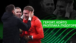 Ливърпул поиска екзекутора на Лудогорец (ВИДЕО)