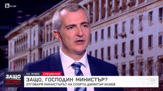 Спортният министър: Българският футбол е на критичен кръстопът (ВИДЕО)