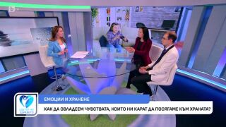 Снимка Щастливият брак - рисков фактор за затлъстяване?        