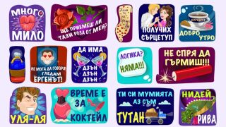 "Ергенът" влезе във Viber! Абонирай се за чат с него