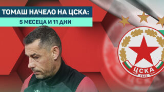 9 пъти ги бие, 9 пъти - не: Томаш срещу Славия (ГРАФИКИ И ВИДЕО)