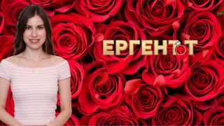 Яна от „Ергенът“: Дали ще е богат или не, падам си по грознички (ВИДЕО)