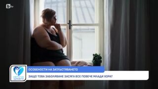 Снимка Особености на затлъстяването            