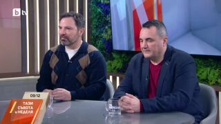 Снимка: Какви са рисковете от промени в Изборния кодекс в навечерието на вота?