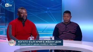 Снимка: Те идват от Камерун и Кот д'Ивоар. И спасяват София от боклука