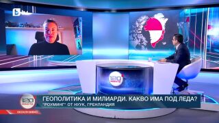 Снимка: "Роуминг" от Нуук: Говори министър Наая Натанаилсен