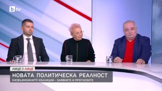Снимка: Новата политическа реалност: (Не)възможните коалиции - заявките и прогнозите
