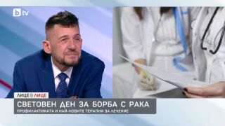 Снимка: Световен ден за борба с рака