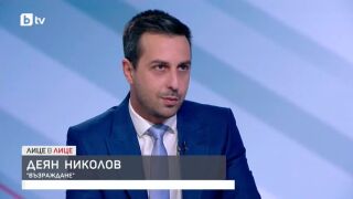 Снимка: Деян Николов за промените в Изборния кодекс