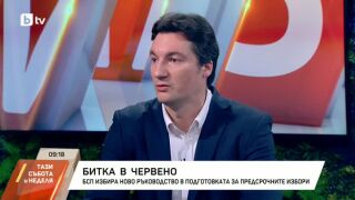 Снимка: Битка в червено