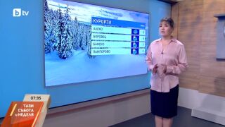 Снимка: Остава топло за сезона, но ще е облачно