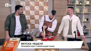 Снимка: Мраморен кекс с шоколадов ганаш