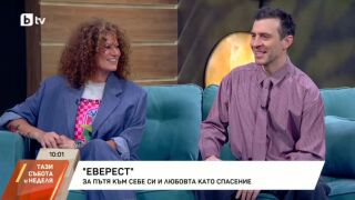 Снимка: Руши и Белослава представят съвместната си песен "Еверест"