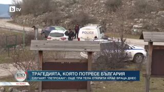 Снимка: Трагедията, която потресе България