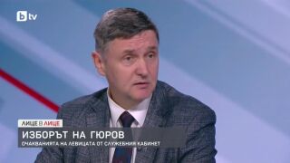 Снимка: Целите на БСП след смяна на ръководството