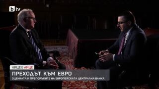 Снимка: Преходът към евро