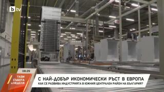 Снимка: Икономическият парадокс на България