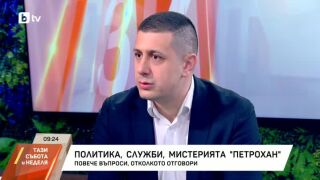 Снимка: Политическо пренареждане