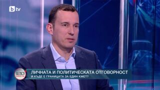Снимка: Време за отговори: Кметът на София Васил Терзиев