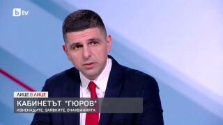 Снимка: Ивайло Мирчев за служебния кабинет