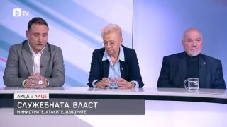 Снимка: Анализ на Диана Дамянова, Добромир Живков и Александър Маринов
