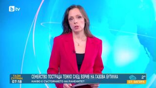 Снимка: Кметът на Созопол за изчезналите рибари: Нямаме данни за корабокрушение, търсенето продължава