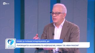 Снимка Проф. Атанас Кундурджиев: Как един орган може да разболее останалите (ВИДЕО)    