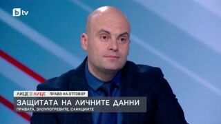 Снимка: Видеонаблюдението и защитата на личните данни