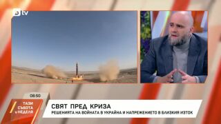 Снимка: Свят пред криза