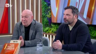 Снимка: Политическо пренареждане