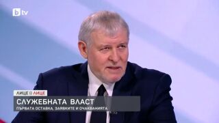 Снимка: Служебната власт: Първата оставка, заявките и очакванията