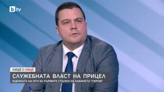 Снимка: Станислав Балабанов за първите действия на служебния кабинет и изборните правила