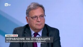 Снимка: Юлиян Попов за ролята на общините за управление на отпадъците