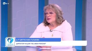 Снимка Д-р Цветеслава Гълъбова: Диагнозата шизофрения у нас е равна на социална смърт (ВИДЕО)  