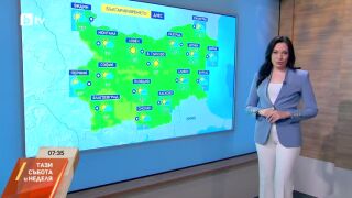 Снимка: Слънчева събота