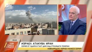Снимка: Запрянов: България не участва в операцията на Израел