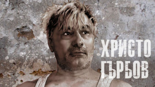 Елеонор възпитава, Изабел разказва приказки във „Велика България”