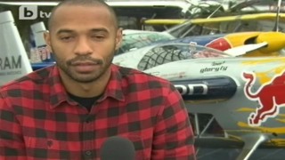 Тиери Анри прекрати футболната си кариера