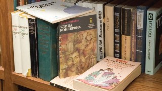 Модерно е да се чете 