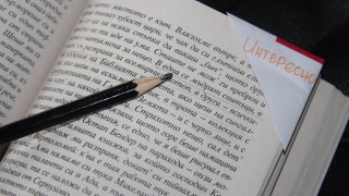 Разделител за книга от пликове за сметки