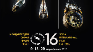 В очакване на София Филм Фест
