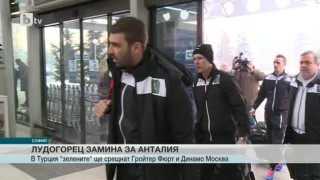 Спорт - Централна емисия - 09.01.2015