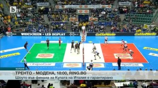 Спорт - Обедна емисия - 21.07.2015