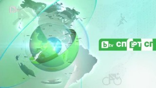 Спорт - Централна емисия - 18.01.2014 г.