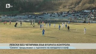 Спорт - Централна емисия - 20.01.2015