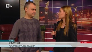 Продължават кастингите за „България търси талант” 