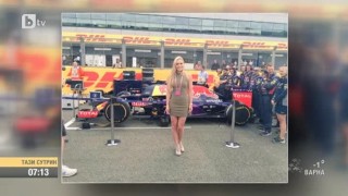 Най-интересното от спорта