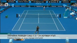 Спорт - Обедна емисия - 04.01.2016