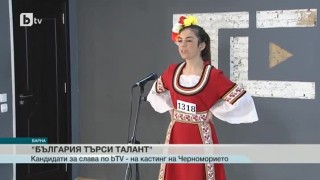 Започват кастингите за петия сезон на „България търси талант”
