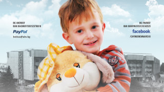 Родни звезди в грандиозен благотворителен спектакъл в помощ на болно дете